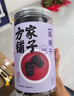 方家鋪子四星桑葚干500g/瓶 桑椹干精選1.4-1.6cm黑桑葚果干泡水枸杞泡酒 曬單實拍圖
