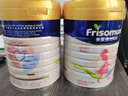 美素佳兒媽媽 (Frisomum)荷蘭原裝進(jìn)口孕產(chǎn)婦配方奶粉（調制乳粉） 800g*2罐【乳鐵蛋白新升級】 曬單實(shí)拍圖