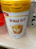 伊利金領(lǐng)冠育護(hù)【5倍DHA好腦力】幼兒配方奶粉3段(1-3歲)900g 曬單實拍圖