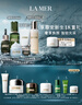 海藍之謎（LA MER）明星修護套裝(精萃水+精華+面霜+眼霜)護膚品化妝品禮盒生日禮物 曬單實(shí)拍圖
