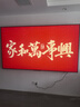 酷開創(chuàng)維100K6 100英寸 Mini LED 2000nits 1152分區(qū)  哈曼調(diào)音一級能效以舊換新液晶游戲電視機100P6E 曬單實拍圖