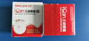 三諾（Sinocare）二代I6動態(tài)血糖儀新升級家用15天實時持續(xù)測糖動態(tài)血糖檢測儀 I6兩盒裝【咨詢129/盒】 曬單實拍圖