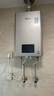 林內(nèi)（Rinnai）【小蠻腰Max】16L燃氣熱水器【家電國家補貼15%】 水伺服恒溫 0.5℃調(diào)溫 16GD72(JSQ31-GD72) 曬單實拍圖