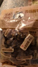 原本記憶湖南平江特產(chǎn)長保380g解饞代餐開袋即食孕婦休閑小零食香菇豆干 曬單實拍圖