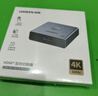 綠聯(lián)HDMI2.0雙向切換器二進(jìn)一出4K60Hz高清一拖二1分2筆記本電腦主機(jī)拓展接顯示器投影電視分屏器55006 曬單實(shí)拍圖