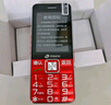 天語(yǔ)（K-TOUCH）N1 全網(wǎng)通4G老年人手機(jī)大喇叭大聲音超長(zhǎng)待機(jī)移動(dòng)聯(lián)通電信大屏大字老年人專用手機(jī)學(xué)生備用機(jī) 紅色 曬單實(shí)拍圖