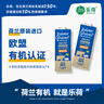 樂(lè )荷荷蘭有機全脂牛奶 1L*9盒 3.7g乳蛋白 三重有機認證 營(yíng)養早餐奶 曬單實(shí)拍圖