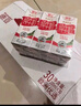 德亞（Weidendorf）德國(guó)進(jìn)口原生高鈣全脂純牛奶1L*12盒 學(xué)生營(yíng)養(yǎng)早餐 曬單實(shí)拍圖