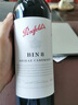 奔富（Penfolds）BIN8 設(shè)拉子赤霞珠紅葡萄酒 750ml單支  澳洲紅酒 曬單實(shí)拍圖