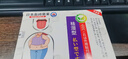 巖井昃弘減肥藥減肥瘦肚子燃脂正品100%正品神器減肥肚臍貼大肚子7天30斤 100%特效一盒【日本瘦身貼】 祛濕排毒去除濕氣全身快速瘦 曬單實(shí)拍圖