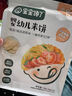 寶寶饞了嬰幼兒手指泡芙條原味 嬰兒寶寶零食輔食無添加白砂糖36g 6個(gè)月 曬單實(shí)拍圖