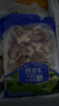 大莊園 巴西草飼原切牛腩2斤 切塊  進(jìn)口生鮮牛肉【真原切】 曬單實(shí)拍圖