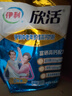伊利欣活 劉濤同款 中老年多維高鈣奶粉400g 益生菌無(wú)蔗糖富硒維生素 曬單實(shí)拍圖