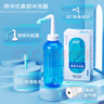 樂儀（leyi）洗鼻器成人兒童鼻炎鼻腔沖洗器生理鹽水清洗鼻壺500ml共90包鹽 曬單實拍圖
