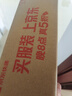 Apple/蘋(píng)果 iPhone 17 Pro Max 2TB 星宇橙色 支持移動(dòng)聯(lián)通電信5G 雙卡雙待手機 曬單實(shí)拍圖