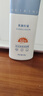 美康粉黛防曬霜清爽高倍spf50+美白防曬軍訓(xùn)學(xué)生防水防汗隔離乳七夕禮物 防曬40g（到手2支，共80g） 曬單實拍圖