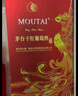 茅臺（MOUTAI）經(jīng)典干紅葡萄酒（宴席送禮）750ml*6瓶 整箱 紅酒禮盒裝 中秋禮品 曬單實(shí)拍圖