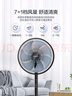 艾美特（AIRMATE）七葉家用遙控電風(fēng)扇7檔大風(fēng)量空氣循環(huán)搖頭臺(tái)式落地扇節(jié)能柔風(fēng)小風(fēng)扇預(yù)約定時(shí)落地式電扇 CS35-R19 曬單實(shí)拍圖