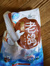 硒全食美富硒老鴿 凈重400g/只 冷凍 供港鴿子生鮮冷鏈 煲湯優(yōu)選鹵煮食材 曬單實(shí)拍圖