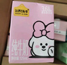認(rèn)養(yǎng)一頭牛全脂純牛奶125ml*16盒 3.6g蛋白整箱早餐奶奈娃聯(lián)名禮盒京東自營(yíng) 曬單實(shí)拍圖