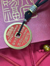 天官賜?！救迳健克拇笊瘾F山鬼花錢吊墜道家真品黃銅朱砂項(xiàng)鏈送禮物 曬單實(shí)拍圖