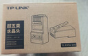 TP-LINK 超五類非屏蔽網(wǎng)絡水晶頭 CAT5e RJ45 電腦網(wǎng)線連接頭 工程級網(wǎng)絡線纜連接器 100個/包 EH5e-100 曬單實拍圖