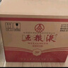 五糧液   濃香型白酒 39度 500ml*6瓶 整箱裝 官方授權 曬單實(shí)拍圖