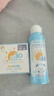 Mistine蜜絲婷防曬霜小黃帽40ml防水防汗紫外線(xiàn)高倍學(xué)生軍訓SPF50+教師節 曬單實(shí)拍圖
