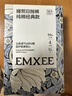 嫚熙一次性內(nèi)褲孕產(chǎn)婦月子純棉內(nèi)褲女旅游 品牌直供 安全滅菌4條XL碼 曬單實拍圖