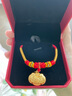老廟黃金吊墜寶寶金足金百福寶寶鎖包紅繩新生兒滿(mǎn)月周歲生日禮物 約2.6g（可換紅繩） 曬單實(shí)拍圖