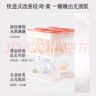 HKH熬夜睡眠免洗面膜涂抹式抗皺緊致膠原蛋白補水保濕護膚品100包 曬單實(shí)拍圖