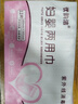 優(yōu)韻潔優(yōu)韻潔牌婦嬰兩用巾395mm產(chǎn)婦綿柔巾姨媽巾嬰兒成人紙尿片 棉柔395mm婦嬰兩用巾 一包12片 曬單實(shí)拍圖