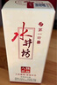 水井坊 臻釀八號 52度 500ml 單瓶裝 濃香型白酒  曬單實(shí)拍圖