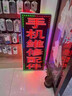 畢柯舒 燈箱廣告牌展示牌led電子防水定做戶(hù)外門(mén)頭掛墻式落地雙面發(fā)光招 雙面發(fā)光 30*30cm 曬單實(shí)拍圖