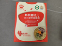 秋田滿(mǎn)滿(mǎn)有機蝴蝶面混合口味160g 寶寶面條嬰幼兒輔食面兒童彩蝶面1-3歲 曬單實(shí)拍圖