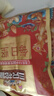 三只松鼠量販箱裝每日?qǐng)?jiān)果1050g/35包 堅(jiān)果禮盒零食禮包腰果 中秋團(tuán)購(gòu)送禮 曬單實(shí)拍圖