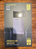 品勝【3C認(rèn)證】方舟充電寶帶Type-C線67W快充20000毫安大容量可上飛機(jī)移動(dòng)電源適用蘋果筆記本電腦65W 曬單實(shí)拍圖