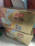 湯臣倍健蛋白粉600g增強免疫力 乳清蛋白粉兒童青少年中老年中秋禮盒禮品 曬單實(shí)拍圖