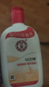 大寶SOD蜜多規(guī)格組套男女士護(hù)膚品面臉部潤膚乳液秋冬補(bǔ)水保濕 大寶SOD蜜200ml*2 曬單實(shí)拍圖