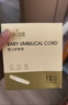 哇愛嬰兒防水透氣護臍貼護肚寶寶洗澡游泳臍貼護臍帶肚臍貼保護帶 紗布護臍帶*1盒(12片) 曬單實拍圖