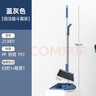 茶花掃把套裝家用掃帚簸箕組合笤帚廚房衛(wèi)生間掃地掃頭發(fā)掃帚神器 【藍灰色】倍潔掃把套裝 曬單實拍圖