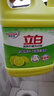 立白檸檬洗潔精1kg桶果蔬清洗快速去油洗A類(lèi)食品用洗滌劑洗碗液洗滌靈 曬單實(shí)拍圖