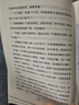 【京東自營(yíng)現(xiàn)貨】一句頂一萬(wàn)句  劉震云京東自營(yíng) 贈(zèng)人物關(guān)系表 茅盾文學(xué)獎(jiǎng)獲得者劉震云作品， 一日三秋、一地雞毛 文學(xué)小說(shuō) 一句頂一萬(wàn)句正版書(shū) 曬單實(shí)拍圖