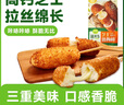 圃美多芝士熱狗棒5支400g 兒童營(yíng)養(yǎng)奶酪早餐香腸空氣炸鍋半成品韓國(guó)小吃 曬單實(shí)拍圖