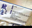 船歌魚(yú)水餃 鲅魚(yú)水餃460g/袋 24只 生鮮健康早餐夜宵 海鮮手工滋補速凍餃子 曬單實(shí)拍圖
