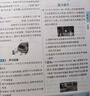 曲一線 初中物理 八年級上冊 人教版 2025秋初中同步練習(xí) 5年中考3年模擬五三 曬單實拍圖