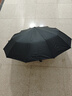 小魔全自動(dòng)晴雨傘大號(hào)加固加厚抗風(fēng)折疊傘遮陽(yáng)傘太陽(yáng)傘120骨可定制 曬單實(shí)拍圖
