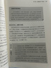 救命逆轉和預防致命疾病的科學(xué)飲食 邁克爾·格雷格醫生科學(xué)飲食巨作 新書(shū) 長(cháng)壽逆轉和延緩衰老的科學(xué)飲食 新藥食同源 飲食結構決定你的性命  救命飲食作者坎貝爾力薦 電子工業(yè)出版社 【重磅新書(shū)】長(cháng)壽逆轉和 曬單實(shí)拍圖