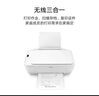小米（MI）米家噴墨打印一體機(jī) 打印/復(fù)印/掃描/照片彩色打印無線三合一 家用打印 學(xué)生打印 手機(jī)APP無線打印 曬單實(shí)拍圖