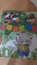 小豬唏哩呼嚕（注音版 套裝共2冊）一年級推薦課外閱讀書(shū) 孫幼軍系列童話(huà) 課外閱讀 閱讀 課外書(shū)暑假作業(yè) 一升二暑假銜接 小升初暑假銜接 曬單實(shí)拍圖